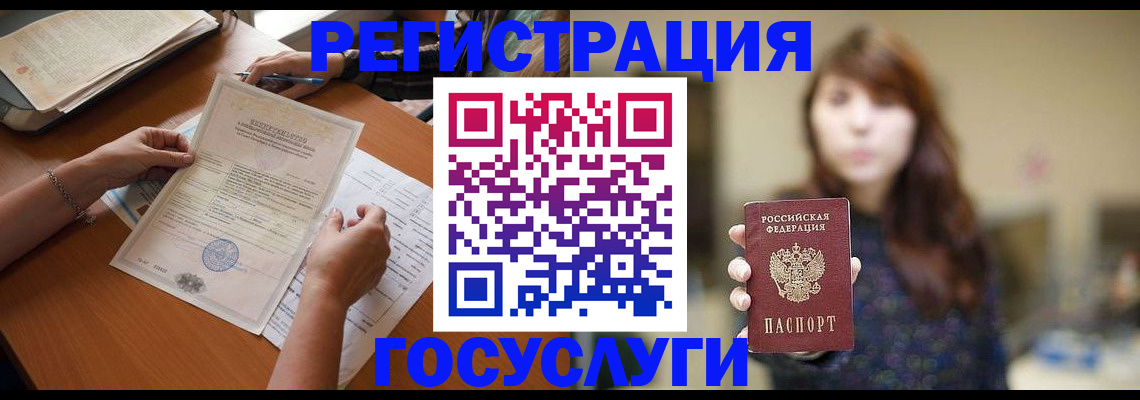 прописка поиск в Лесном