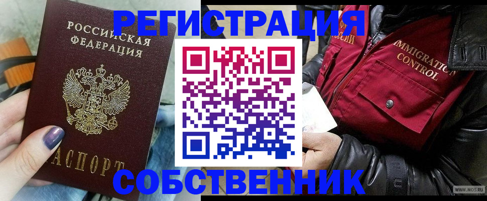 регистрация для дет. сада в Лесном